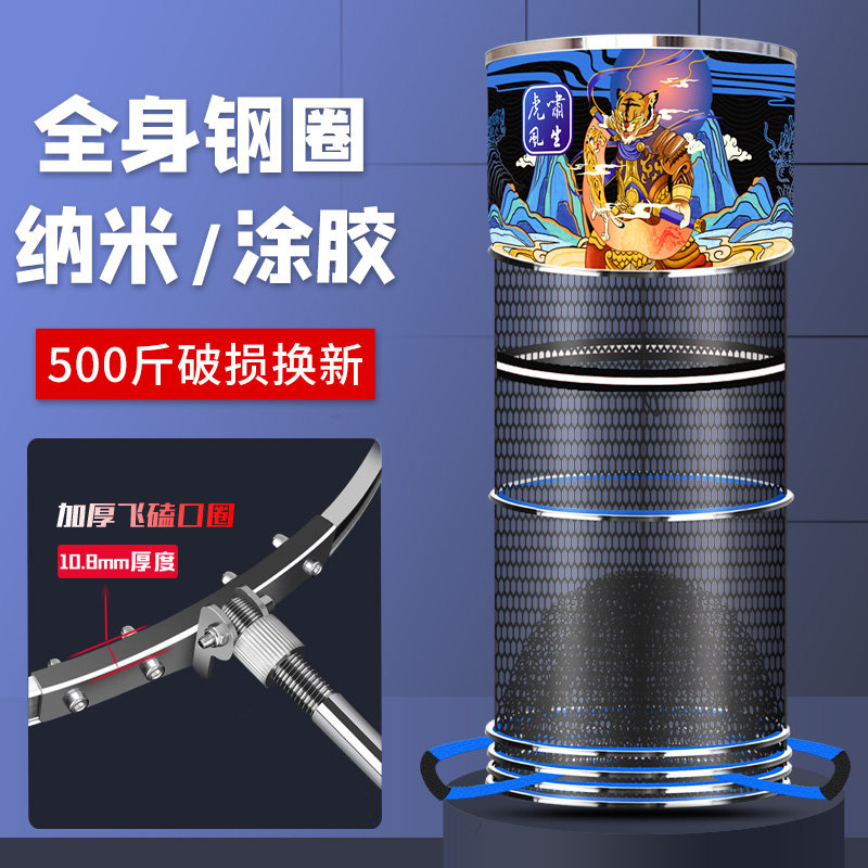 新款不锈钢黑坑专用竞技鱼护网加厚速干涂胶防挂钓鱼网兜渔户渔护