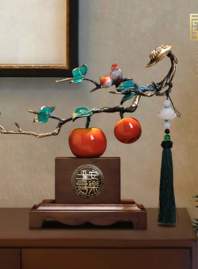 全铜平安喜乐摆件新中式客厅送领导办公室装饰品搬家礼物乔迁新居