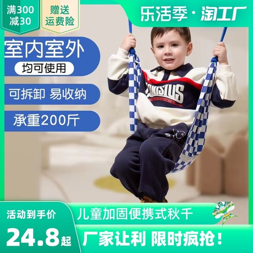 儿童秋千室内家用免打孔室外单杠吊床摇篮感统户外帆布室外荡秋千