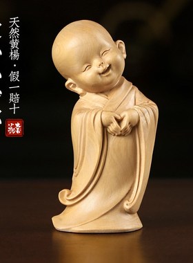 天然小叶黄杨木爱心小沙弥文玩手把件创意人物治愈系桌面装饰摆件