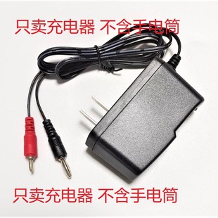 华荣科技GAD203 BAD202A强光巡检防爆手电筒大小双插头充电器