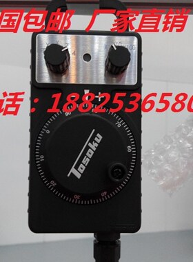 发那科三菱东侧手轮脉冲加工中心电子手轮HC121/115/11D 手持手轮