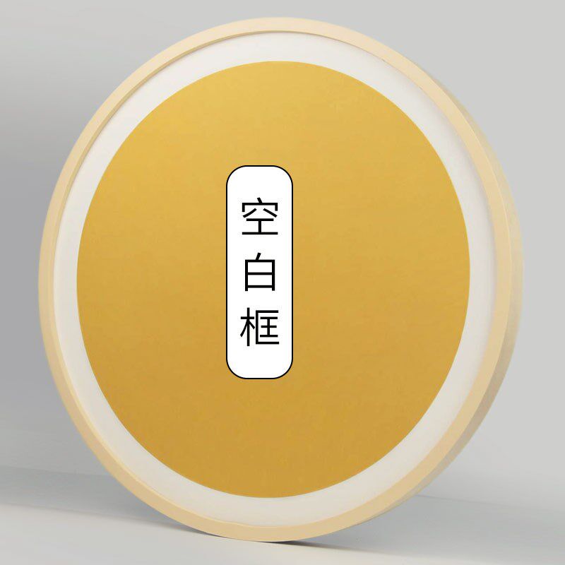 圆形空白画框实木相框定制diy自写毛笔字国画自写宝贝手足印框条