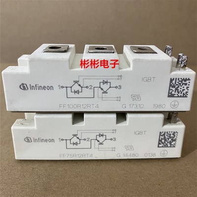 FF75R12RT4 FF100R12RT4 英飞凌原装拆机 高频IGBT模块 外观漂亮