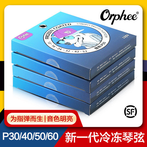 Orphee奥路菲吉他琴弦猎狗冷冻弦专业指弹民谣吉他弦防锈一套6根