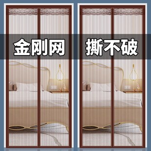 防蚊门帘免打孔磁性自吸纱门家用防蚊蝇卧室 全磁条魔术贴夏季
