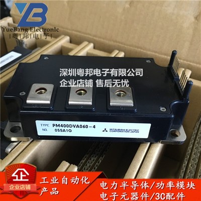 PM400DVA060 PM400DV1A060 PM300DVA120 PM600DVA060 电力半导体