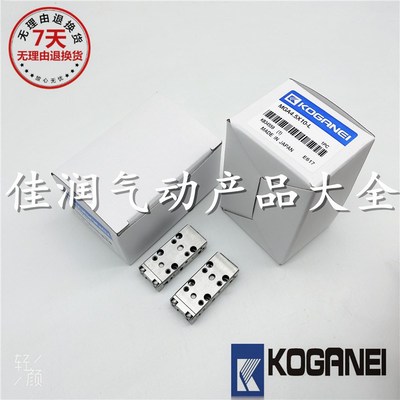 KOGANEI小金井滑台气缸MGA4.5X10 MGAS6*5-R MGA10X10-L MGALS