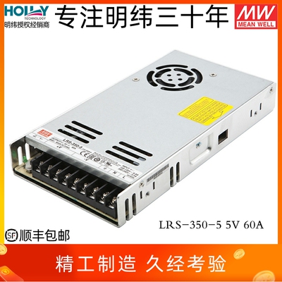 LRS-350-5台湾明纬开关电源MW超薄300W5V60A直流工控稳压CQC认证