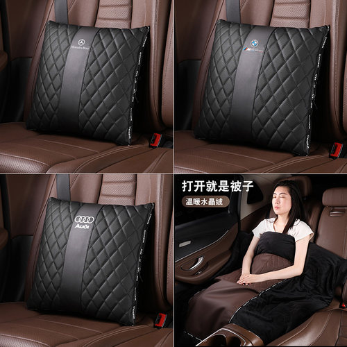 汽车抱枕被子两用二合一车内加厚多功能折叠腰靠枕车载空调被车用