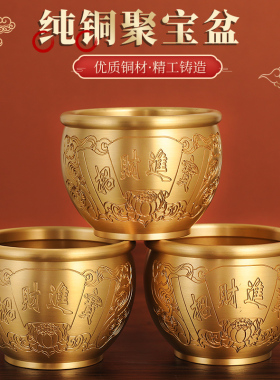 纯黄铜米缸聚财百福缸聚宝盆摆件招财进宝客厅玄关家居存钱罐铜盆