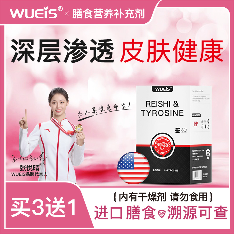 【皮损内调】肌肤干燥泛红密集 深层滋润重现健康光泽 院线专利AB