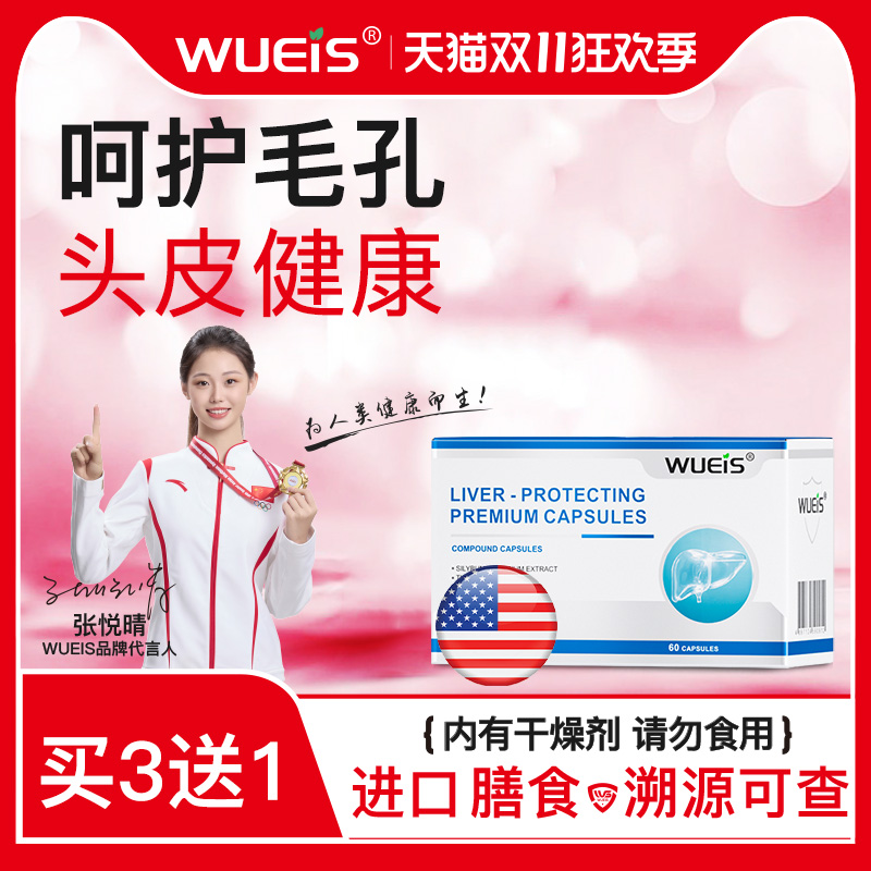 专注毛囊长痘多油头屑干痒脱发泛红呵护肌肤健康院线专利款AA