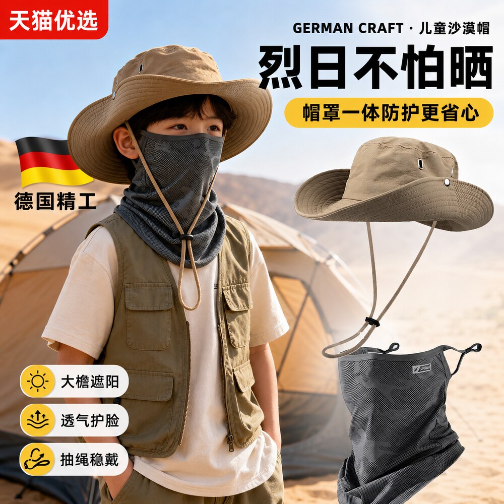 【央ma力荐】冰丝防晒面罩