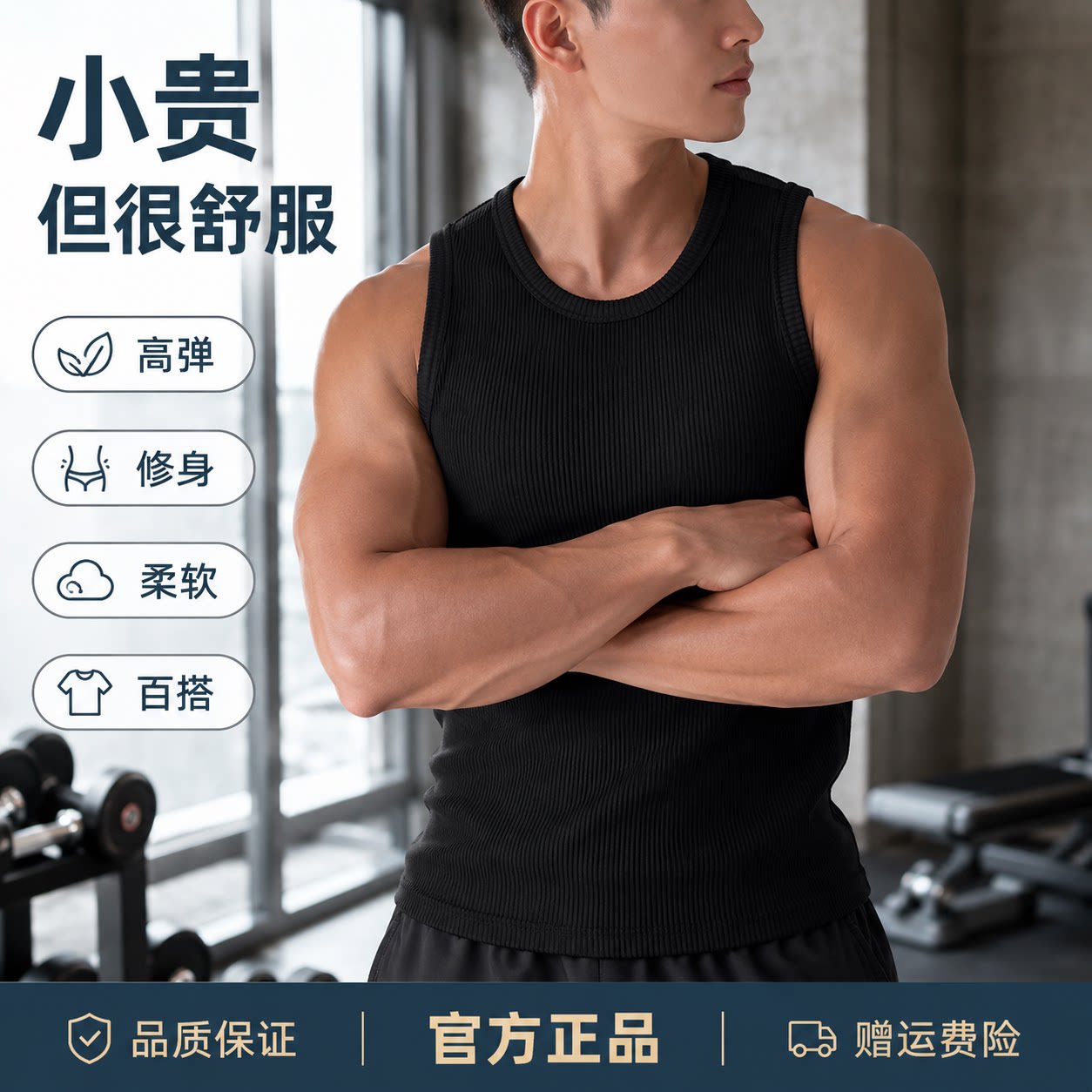 【央ma力荐】清爽百搭上衣