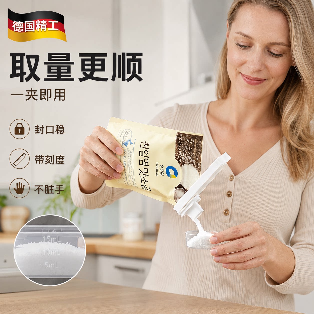 日本食品封口夹食品级塑料密封出料嘴防潮大号面粉袋调料袋密封夹