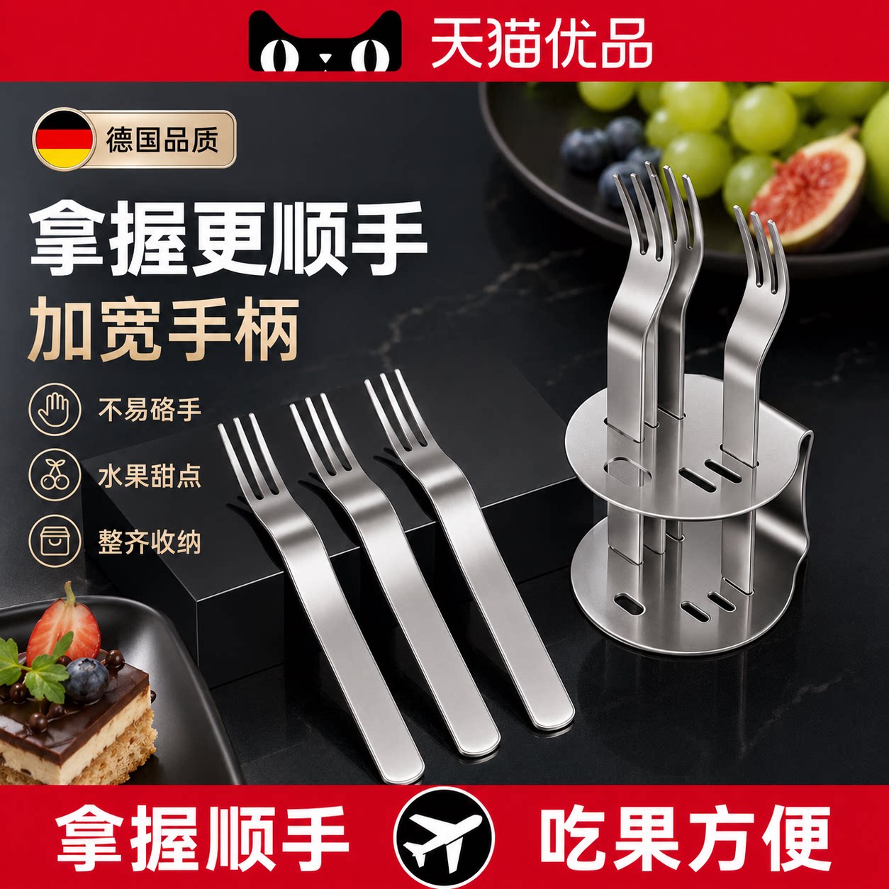 轻奢304不锈钢水果叉食品