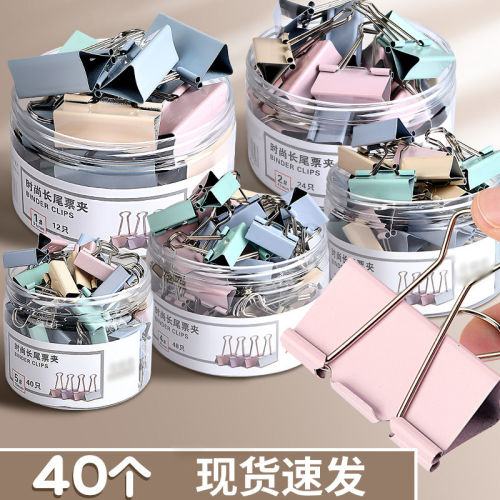 彩色长尾夹燕大号中号小