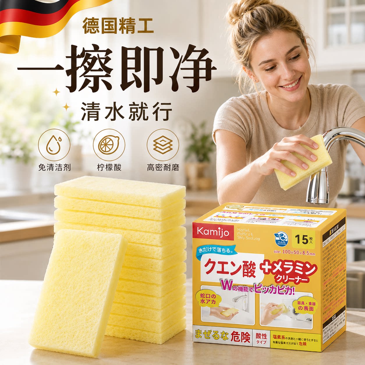 【德国精工】厨房洗碗抹布