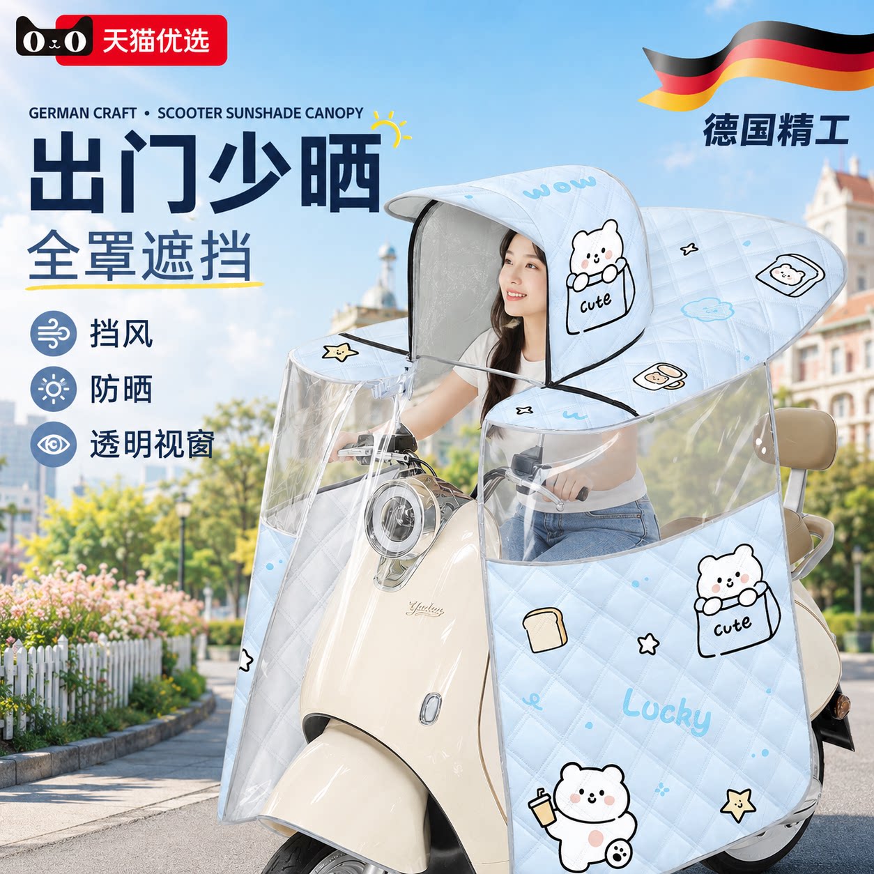 【央ma力荐】门窗密封胶条