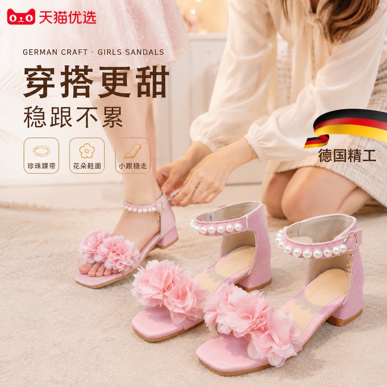 【央ma力荐】防滑清凉凉鞋