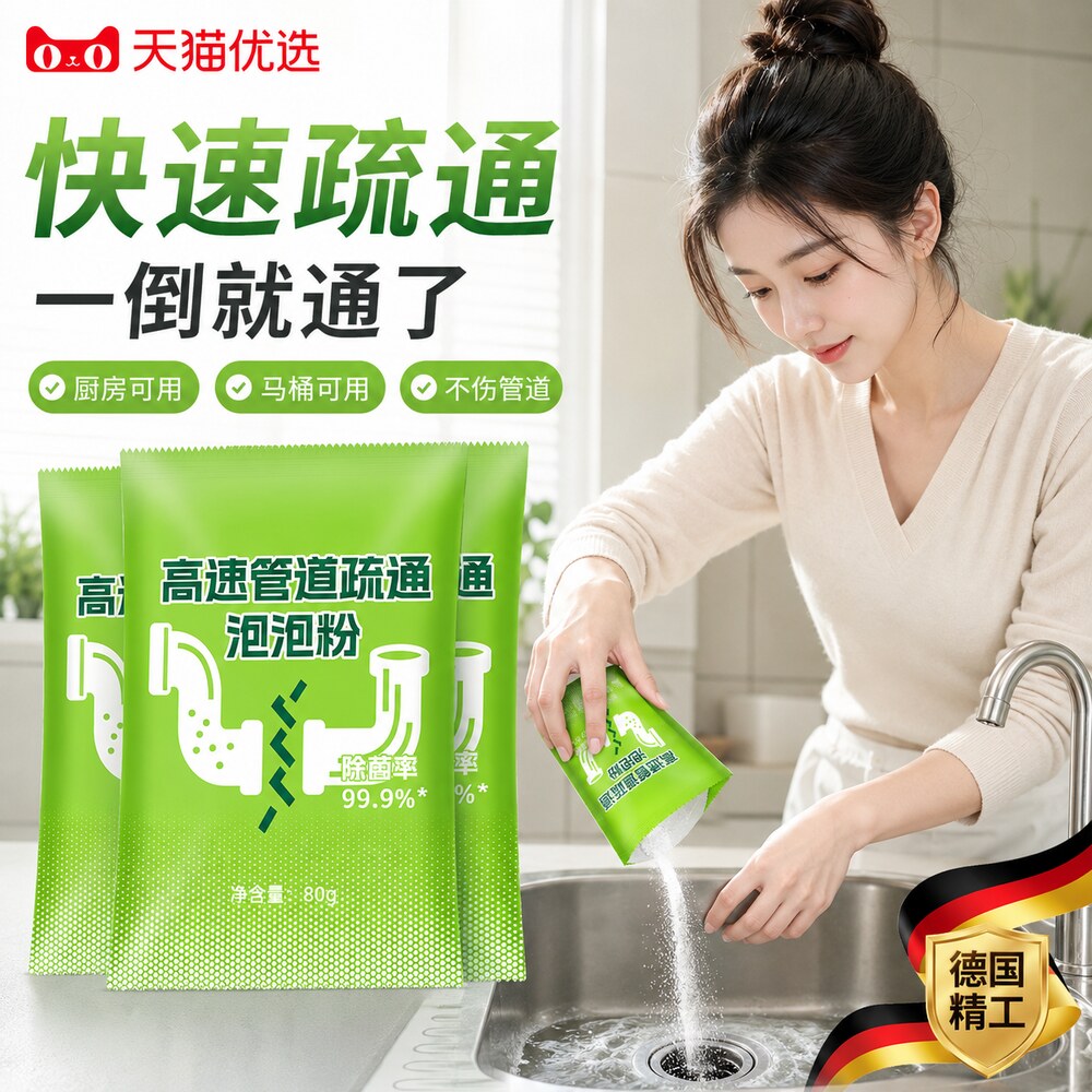 【央ma力荐】防臭地漏滤网