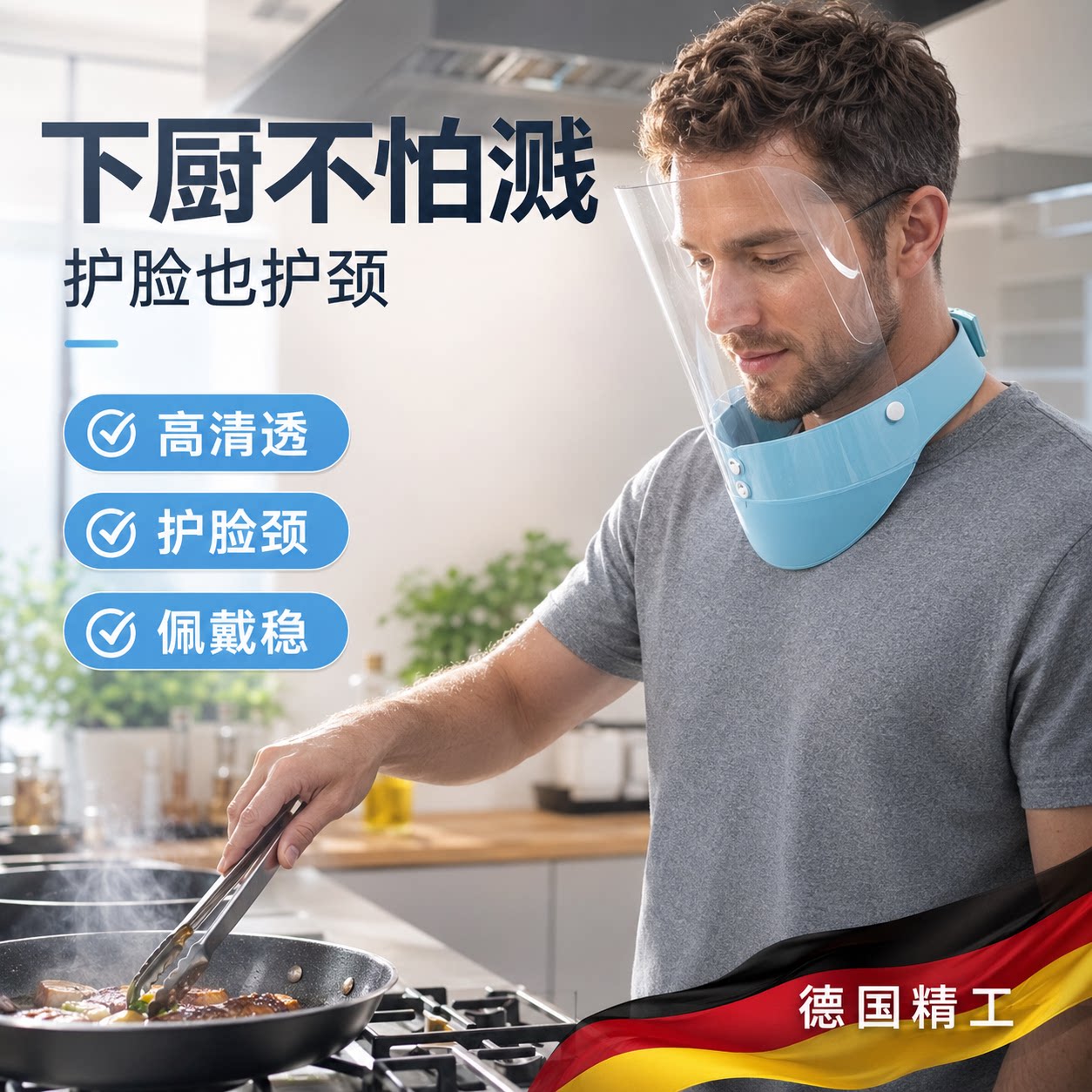 【央ma力荐】冰丝防晒面罩