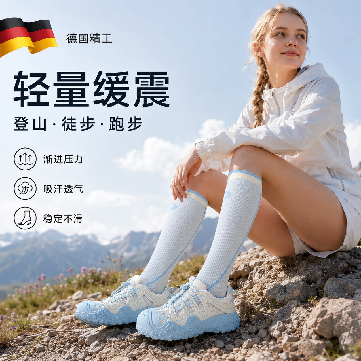 【央ma力荐】舒适透气袜子