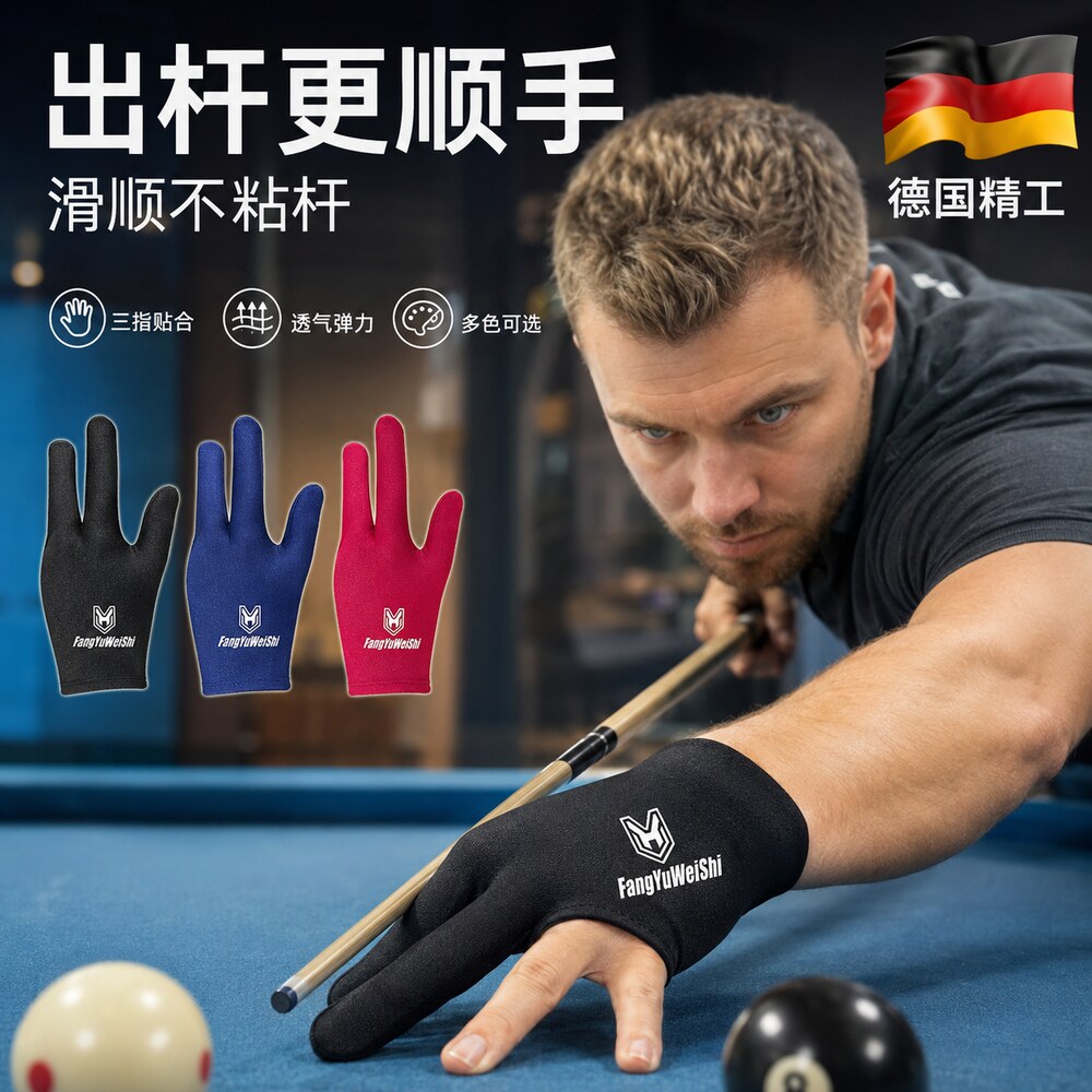 【央ma力荐】透气防晒手套