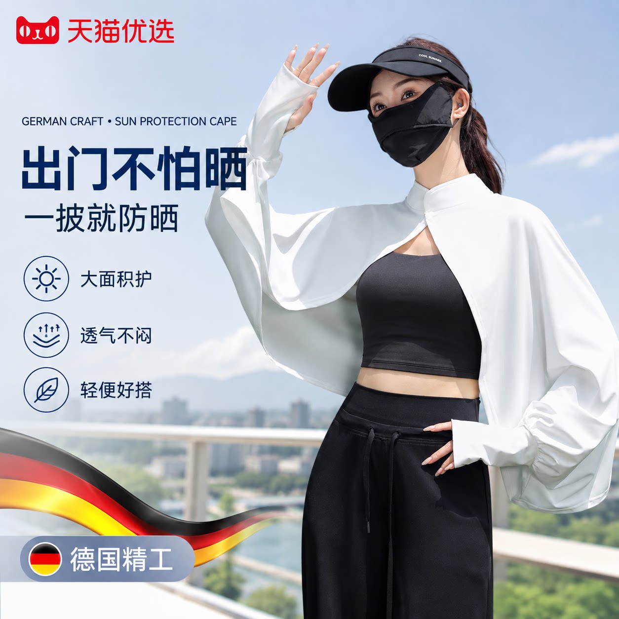 【央ma力荐】气质百搭丝巾