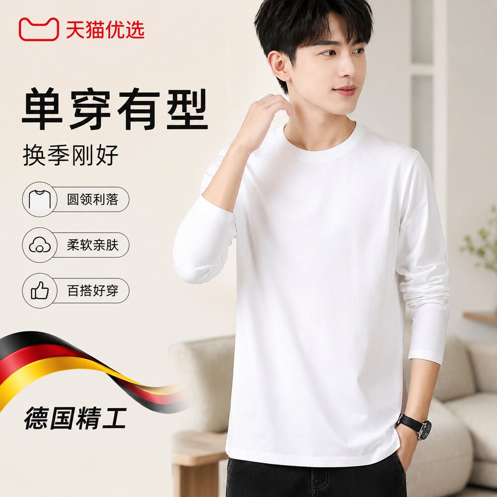 【央ma力荐】清爽百搭上衣