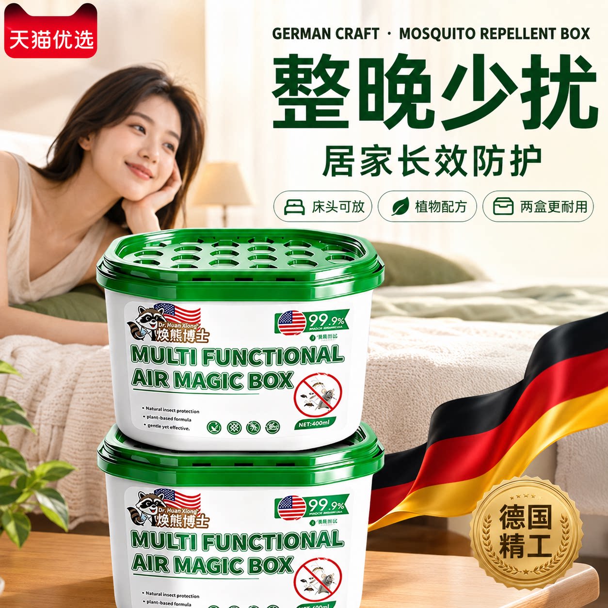 苍蝇驱赶神器商用饭店餐
