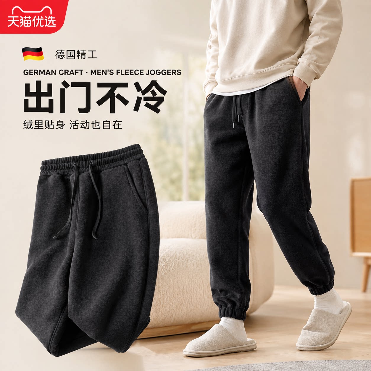 【德国精工】透气上衣百搭