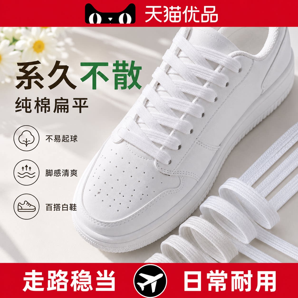 【央ma力荐】免绑弹力鞋带