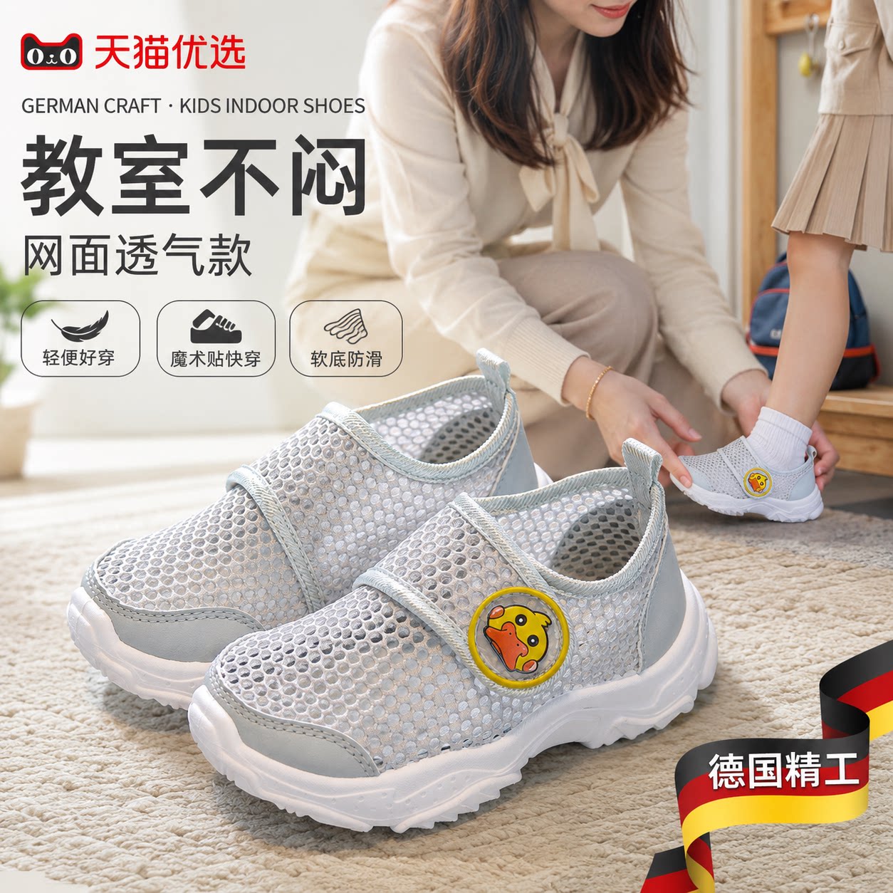 【央ma力荐】百搭帆布鞋款