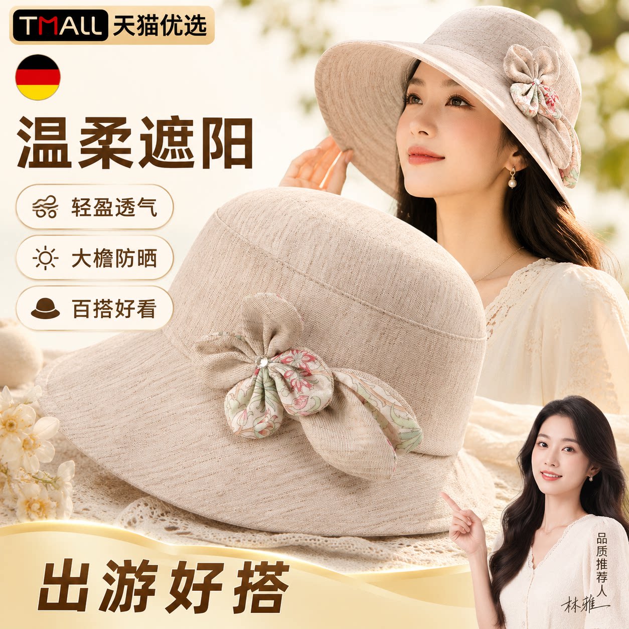 【央ma力荐】透气马术帽子