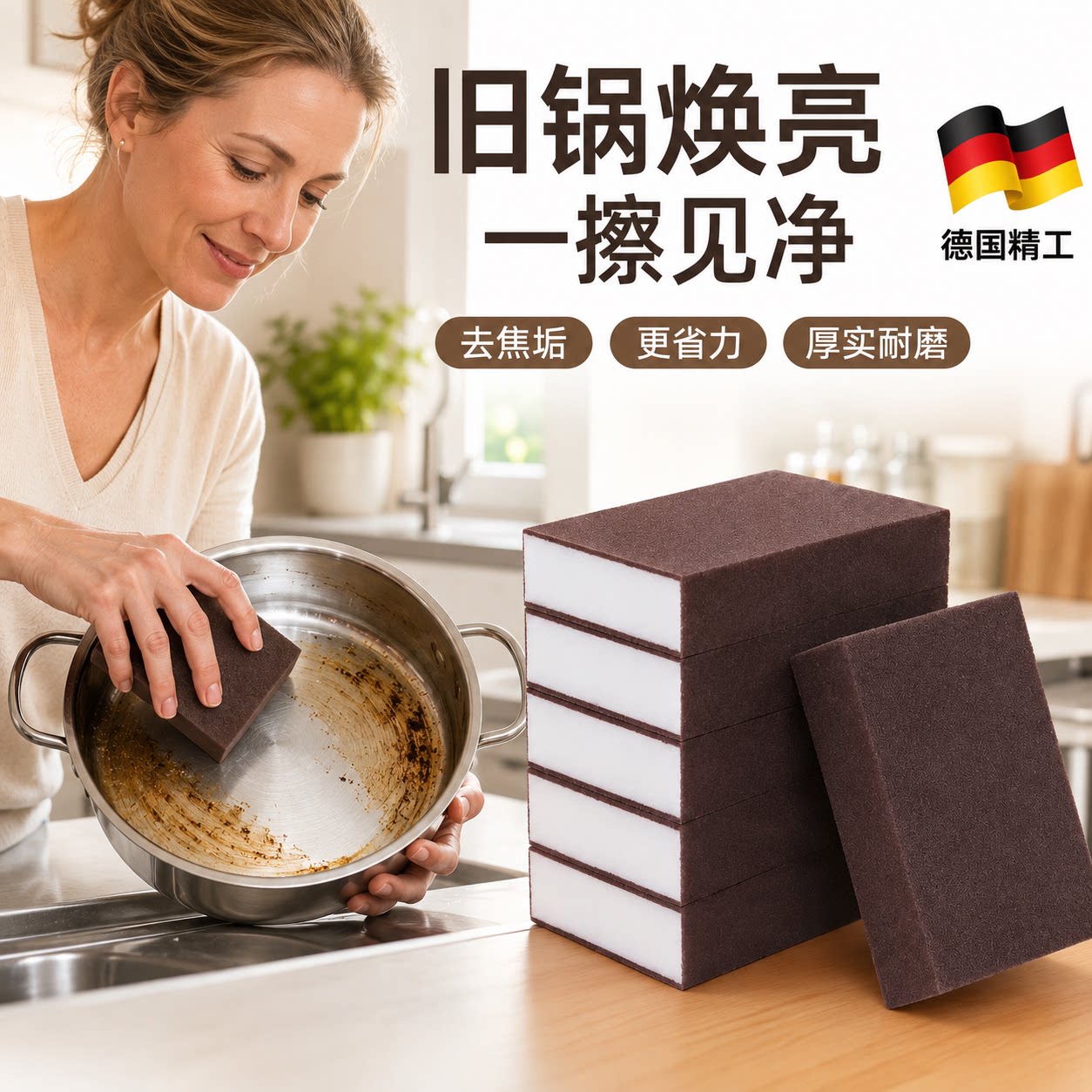 【央ma力荐】厨房洗碗抹布