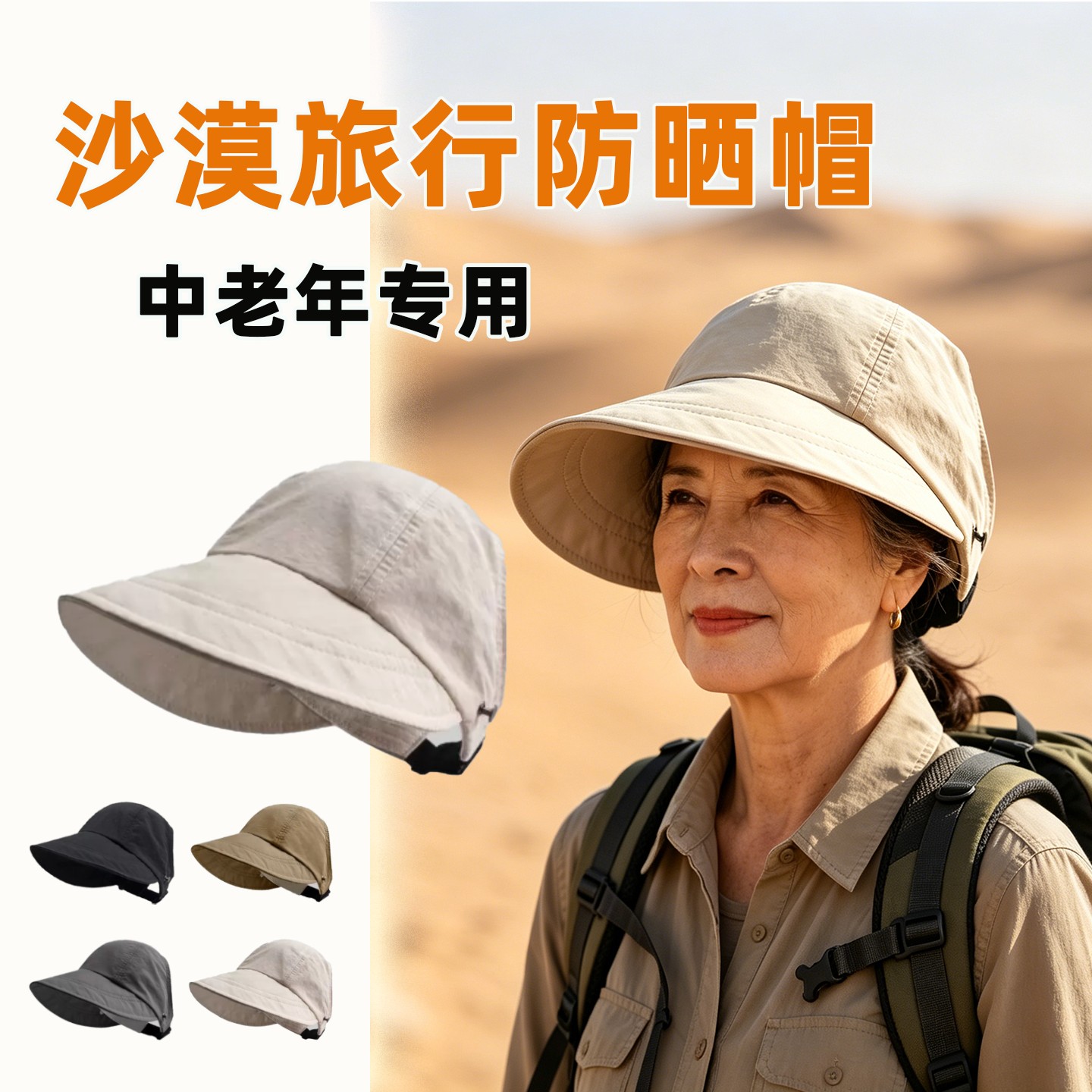 【央ma力荐】遮脸防晒帽子
