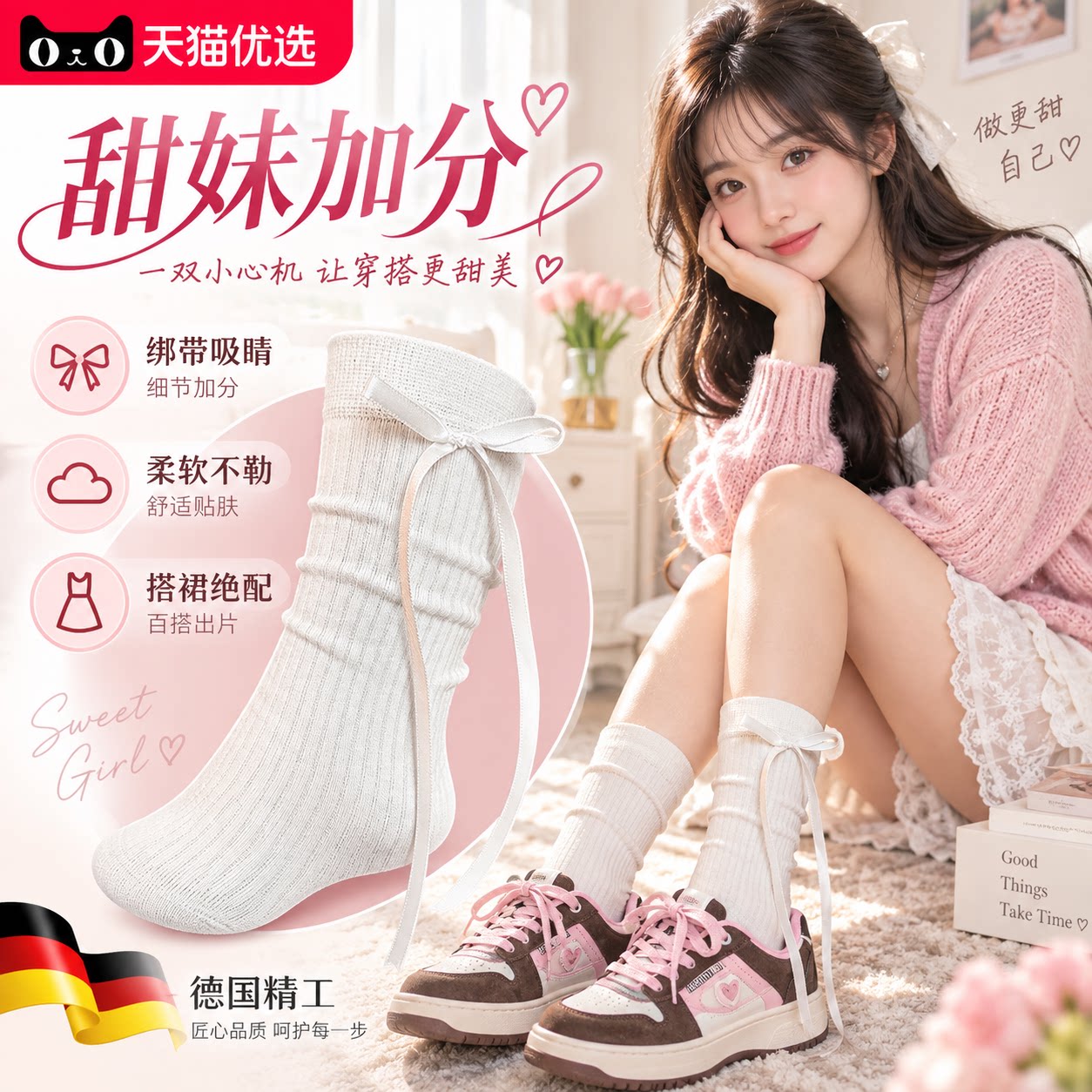 【德国精工】子女秋季蝴蝶结皮鞋
