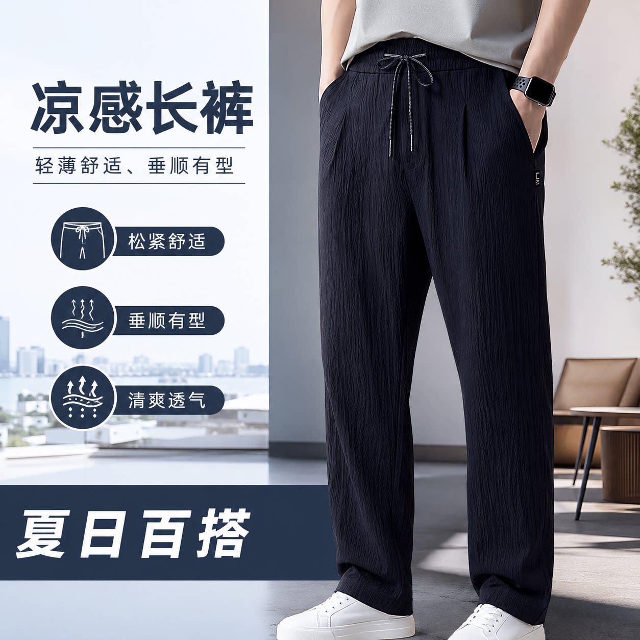 【央ma力荐】显瘦百搭裤子