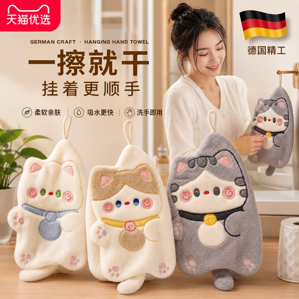 【央ma力荐】厨房吸水毛巾