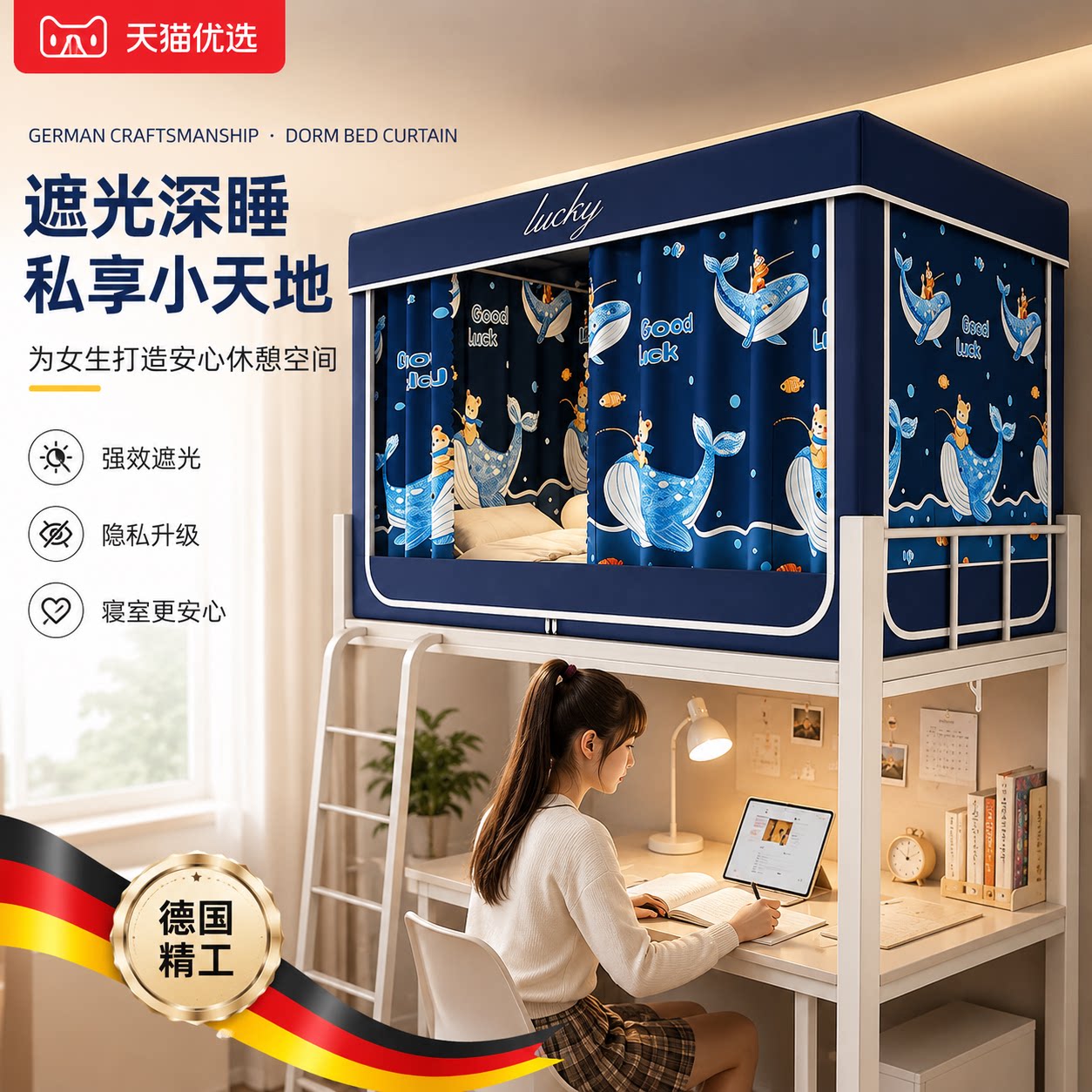 【央ma力荐】婴儿防摔蚊帐