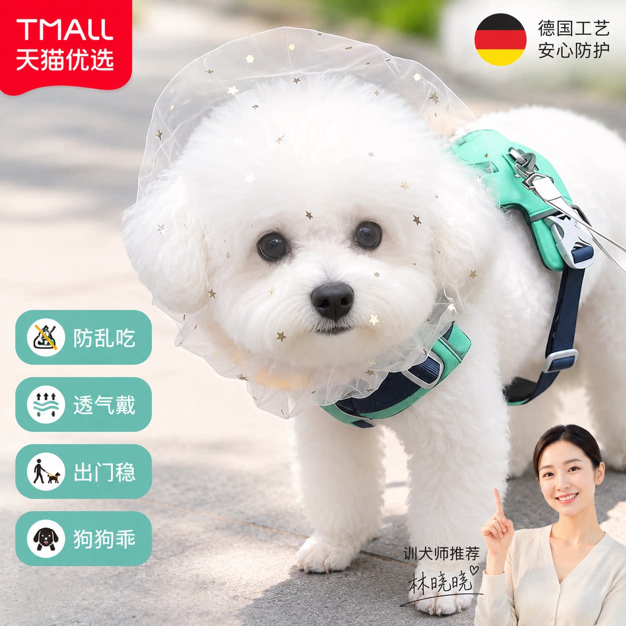 德国面罩防晒遮阳透气轻薄抗UV护颈夏季户外防尘舒适家用实用耐用