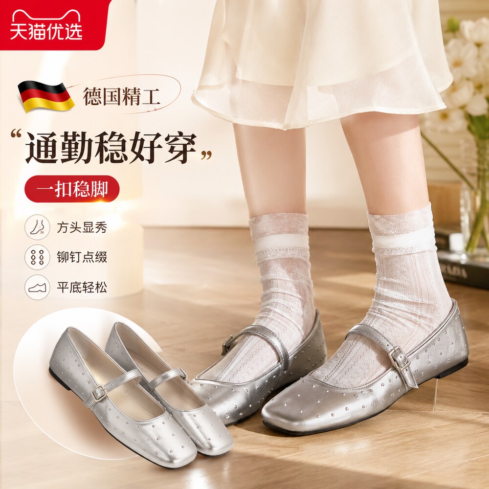 风袜子女夏薄款网纱镂空