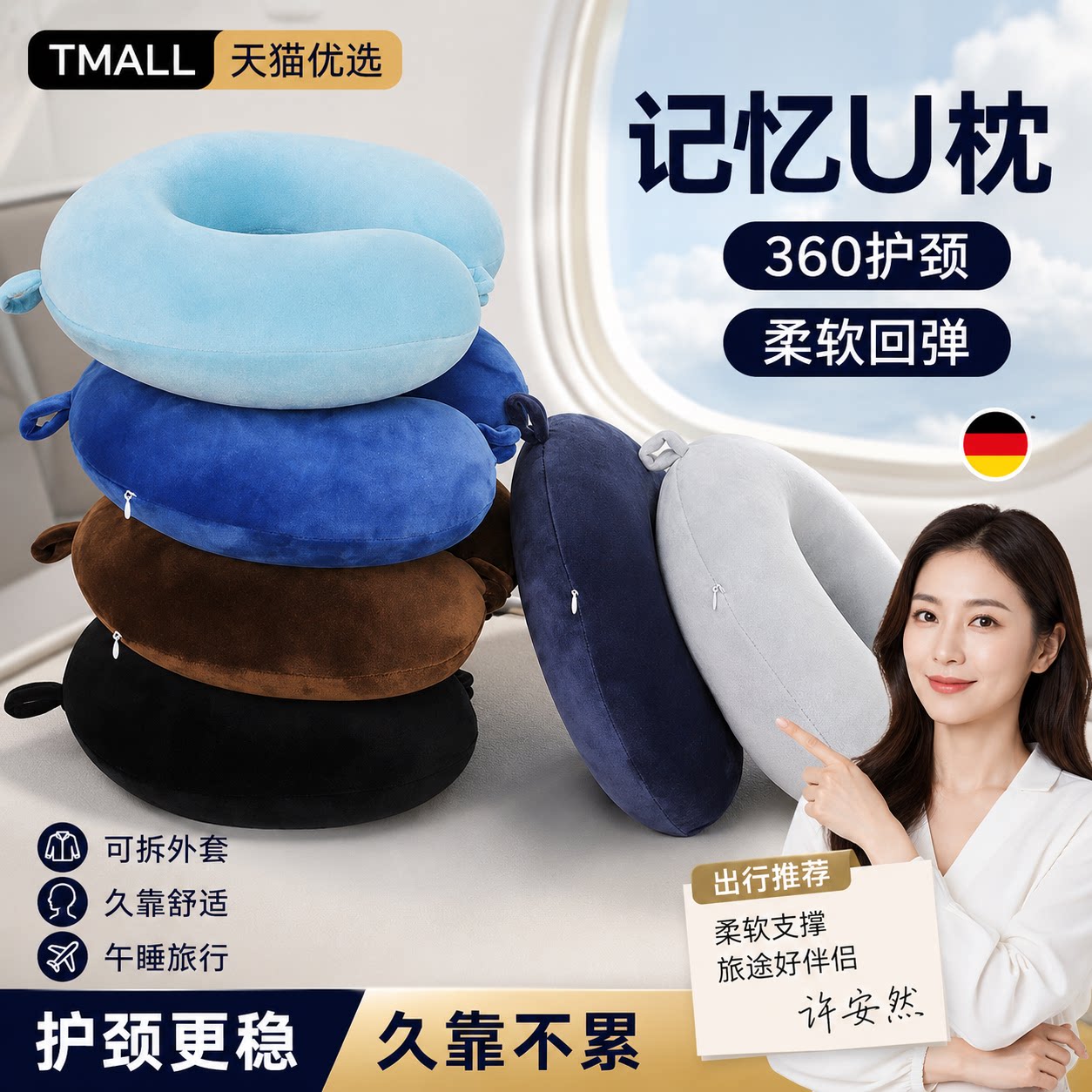 德国枕头护颈枕靠枕睡眠透气支撑舒适家用助眠清爽单人耐用实用品