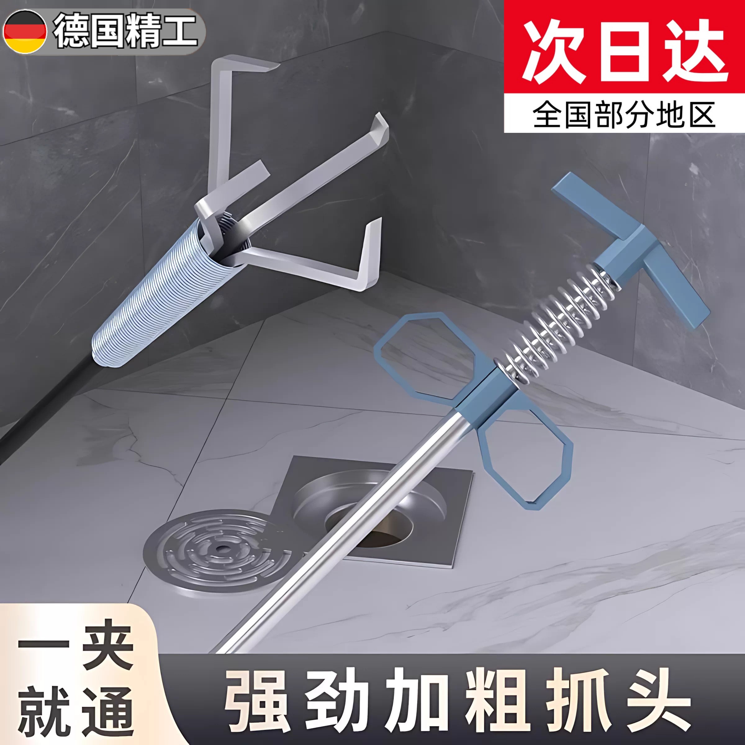 【央ma力荐】通下水道疏通