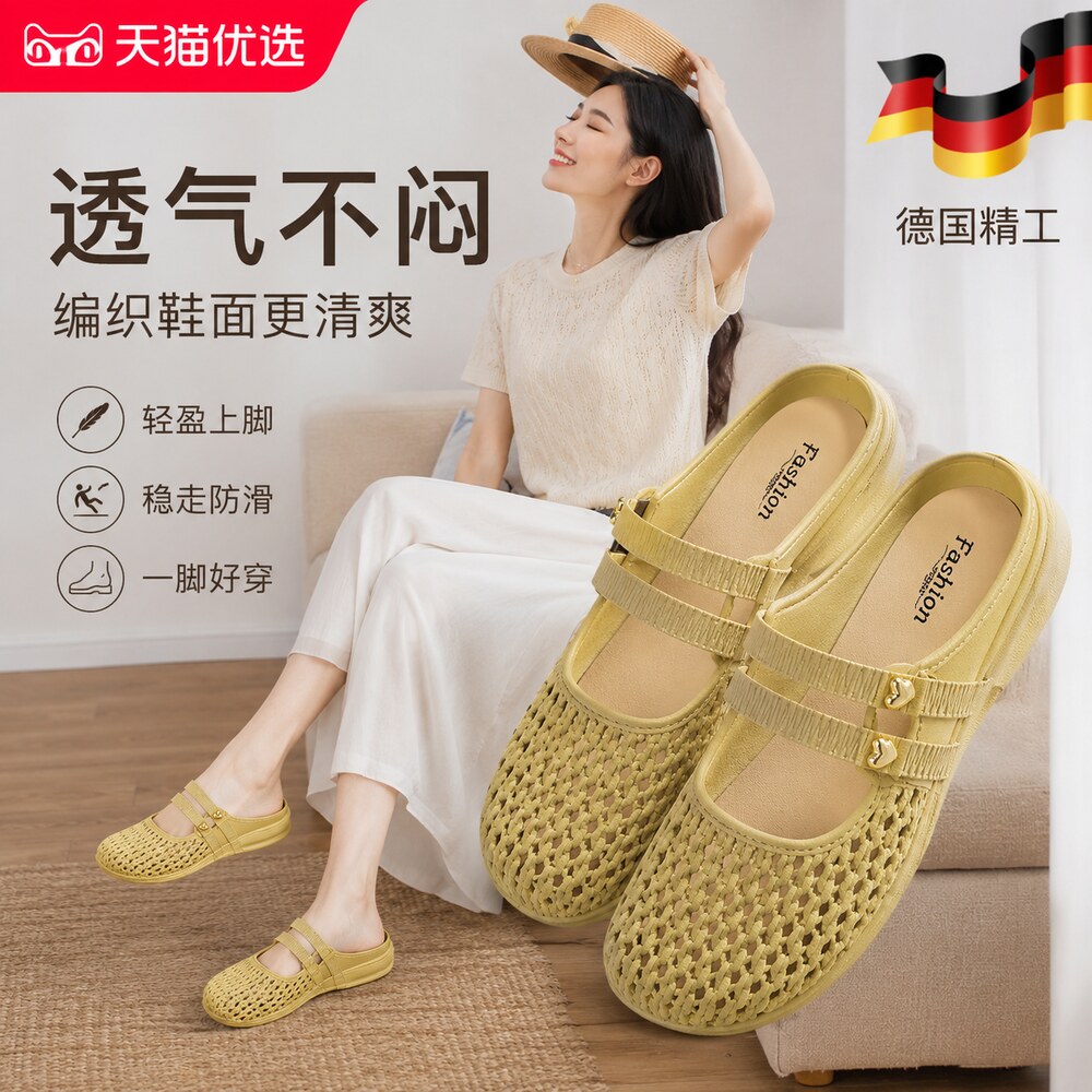 【央ma力荐】防滑软底拖鞋