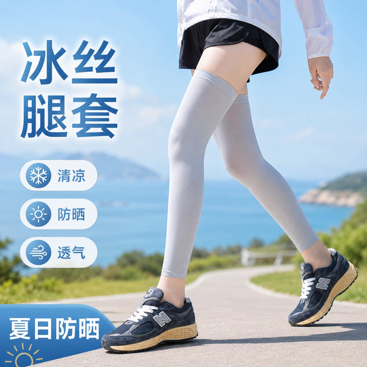 【央ma力荐】舒适透气袜子