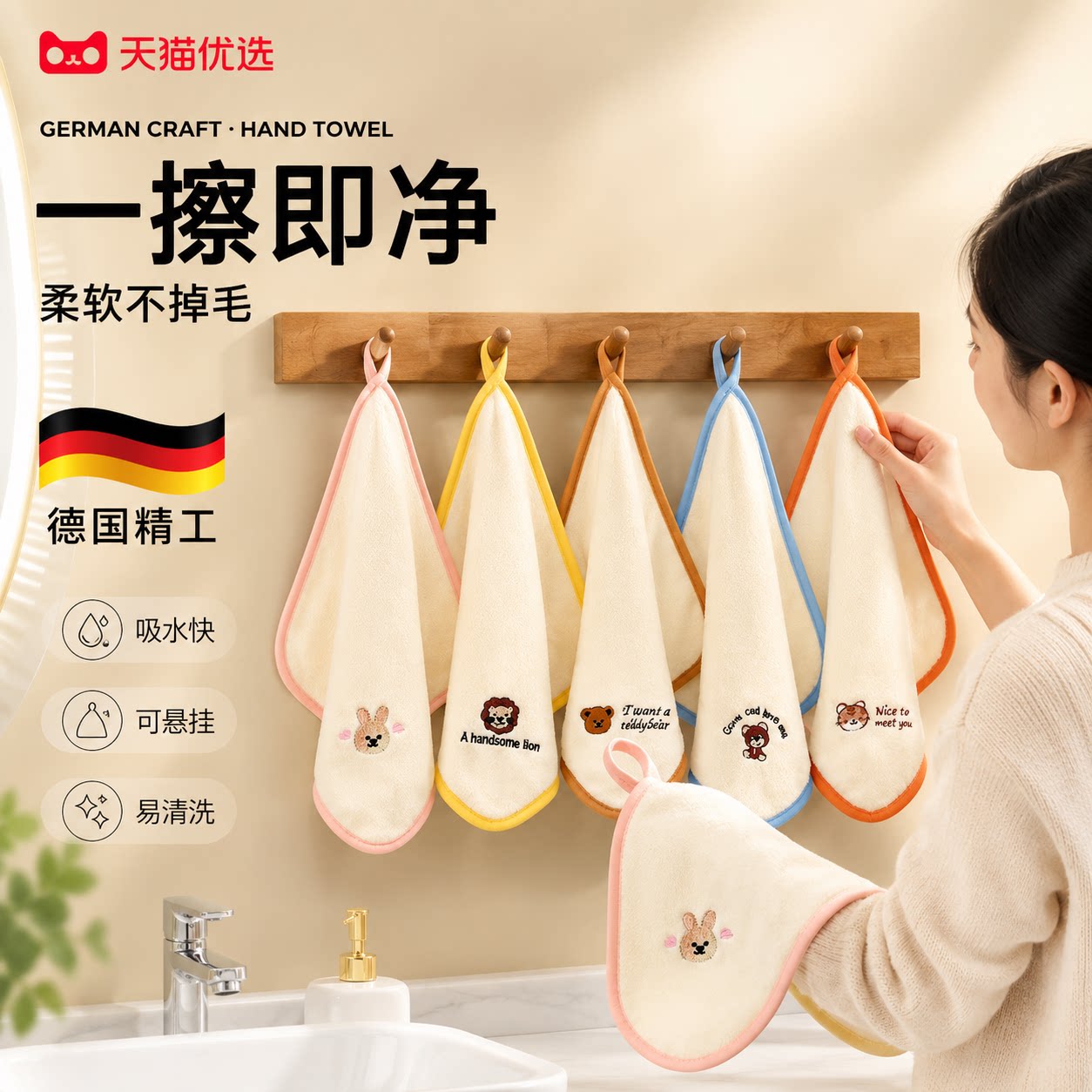 【央ma力荐】气质百搭丝巾