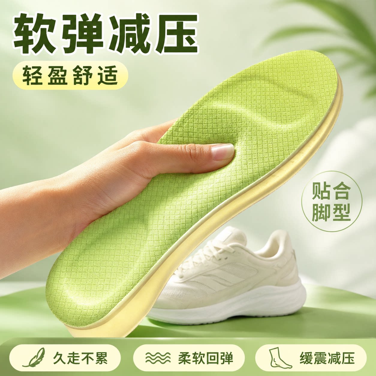 适用于安踏鞋垫运动气垫
